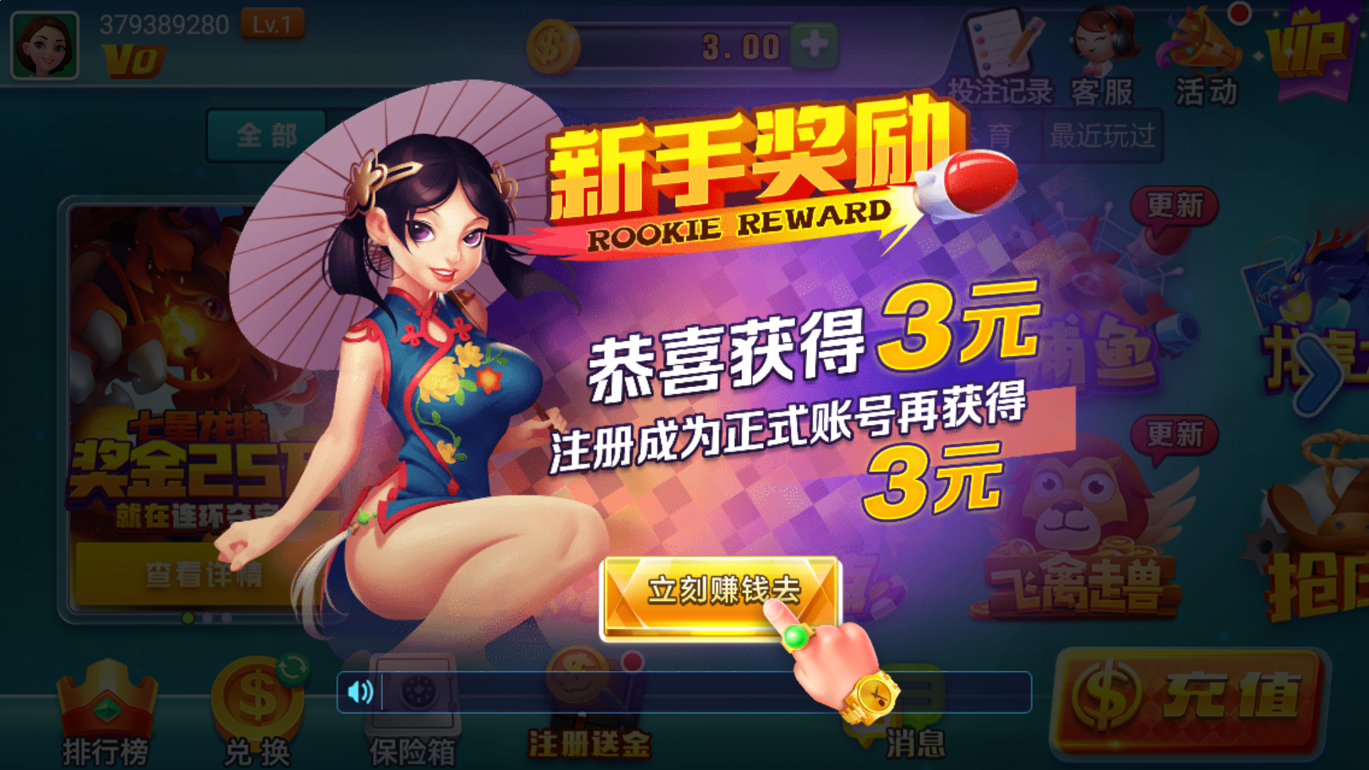百度知道灰色词代发 灰色词排名教程图解